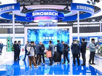 2026 中国（包头）国际装备制造自动化展览会