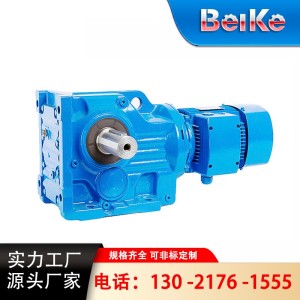力发电设备用齿轮减速机 K系列 KA KF KAF KAT KAZ减速器 北科传动