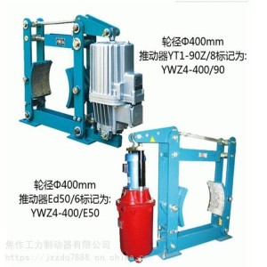 传动设备制动器YWZ4-300/E80电力液压块式制动器厂家