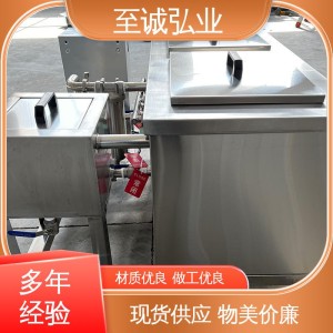 优良原材 大型超声波清洗设备 结构稳固 节能环保 至诚弘业