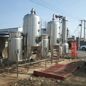 回收大型化工二手蒸发器 工业常压自动刮板蒸发设备