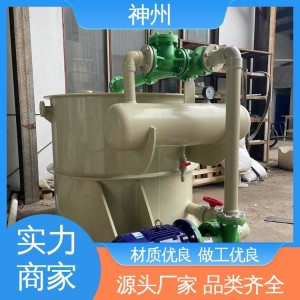 维护便捷 种类齐全 汽水串联真空机组 新能源行业 神州化工