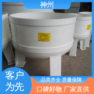 神州 维护便捷 按需定制 聚丙烯抽滤罐 化工行业