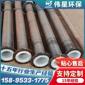 伟星钢衬塑管 PE内衬塑管 PP衬塑钢管 PO衬里钢管