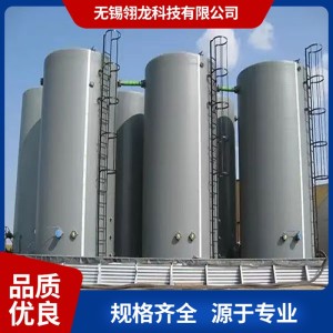翎龙 供应 钢衬PO储罐 耐腐蚀耐冲击 可按需定制