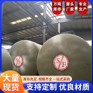 SF双层储油罐体 工矿燃油存放罐 整体结构稳固 七建