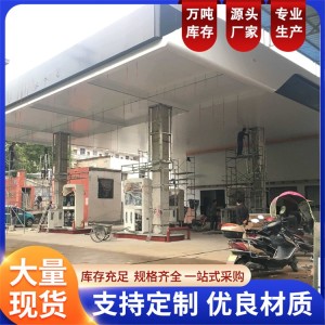 加油站网架罩棚搭建 钢结构屋面网架 专业施工团队