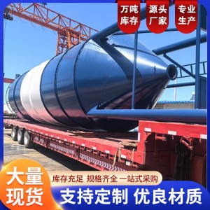 散装水泥罐仓 立式石灰料仓 散装物料粉煤灰储存仓