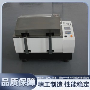 水浴油浴恒温振荡器 数显控温实验室回旋往复双模式振荡培养设备