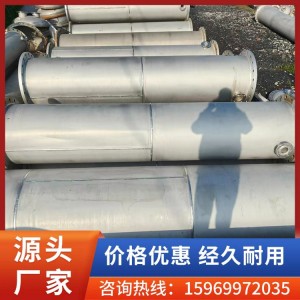 全不锈钢冷凝器 冷凝设备 旧列管式冷却器 结构简单体积小