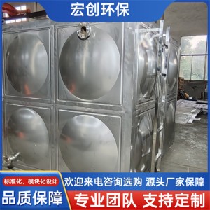 拼装式不锈钢生活水箱 商用供水水罐 蓄水池 宏创