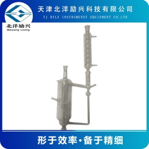 北洋励兴 玻璃实验教学仪器 实验玻璃气液平衡数据测定