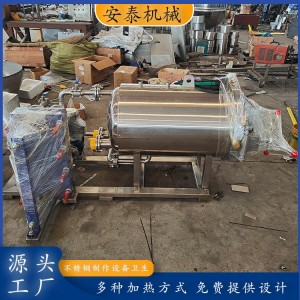 鲅鱼蒸煮锅 电加热小型实验杀菌锅 全自动高温高压肉类灭菌锅