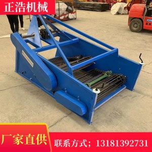 多功能药材收获机板蓝根丹参黄芪党参根茎类挖药机收药机