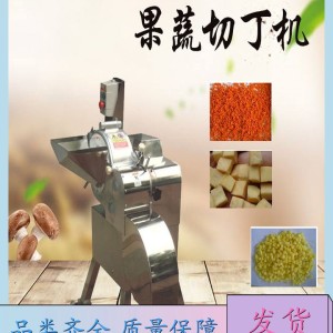 快速竹笋切丁机 干果核桃仁切丁机器 白菜切粒机 猕猴桃切丁设备 泽信