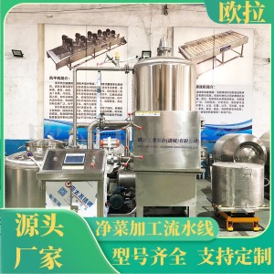 鲜切紫薯条油炸设备 低温真空油炸机 果蔬脆成套设备