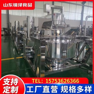 多功能红豆沙馅料商用电加热炒锅 燃气加热全自动炒馅机