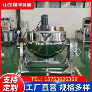 全自动搅拌燃气炒锅 高效节能 操作省力 一机多用 锦泽