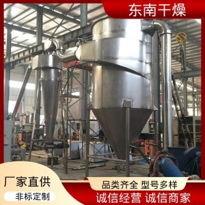 WFJ-36 运转平稳 化工原料超微粉碎设备 密闭系统 东南
