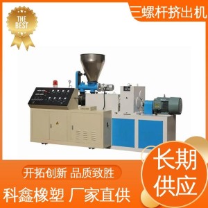 科鑫橡塑 滤筛板孔径4mm 硅胶挤出机 产品质量高 可用于特殊材料生产