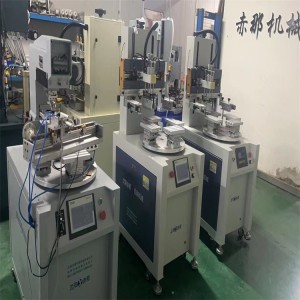 斜臂式丝印机器 四工位转盘丝印机 一次性纸盘专用印刷机