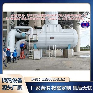 压力容器 碳钢 不锈钢加热器 储罐设备定制 厂家直发 定金