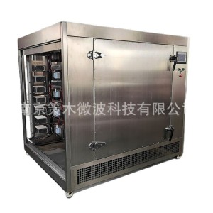 加工微波真空干燥箱盒饭杀菌机食品药品低温烘干机立式商用干燥箱 2台