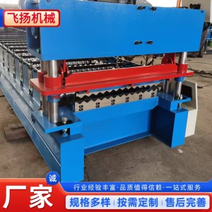 850型水波纹压瓦设备 数控定长切断 钢结构墙面瓦冷弯成型机现货