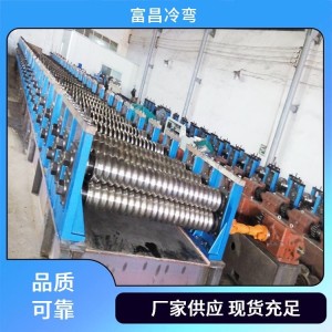 富昌科技 钢波纹管涵生产线 公路管涵 高速公路护栏机组 广泛工程适用