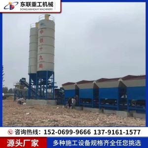 水稳搅拌站设备 路基加固专用 运行成本低 专业生产 东联