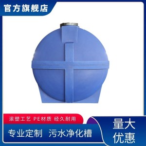 乡村振兴污水改造 选用卧式立式污水净化槽 整体成型锦绣山河