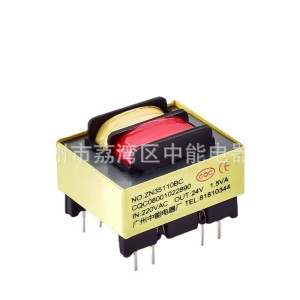 厂家EI低频电源变压器加湿器双绕组12v小型插针变压器电子变压器