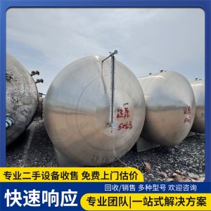 卧式不锈钢储罐 耐腐蚀抗老化 食品化工用 密封性好 辰震