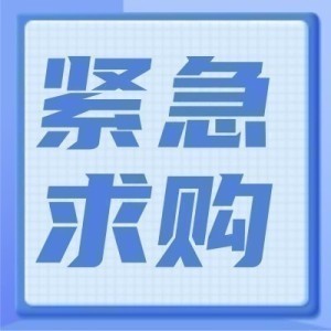 （杭州）减速机DZT140FC-2，节流阀||DRV20-1-10/M33*2，步进电机驱动器，步进伺服电机可编程控制器