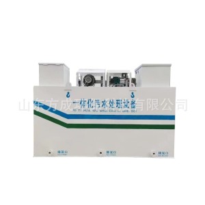 化粪池生活医院农村地埋式污水处理设备一体机 罐体污水处理设备