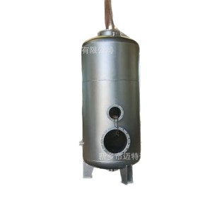 迈特 MXF-400不锈钢旋风吸附式汽水/气液分离器 不锈钢材质 自动