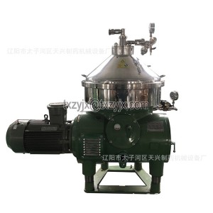 新型的碟片离心机 碟式分离机 三相固液分离机 奶油分离机 离心机