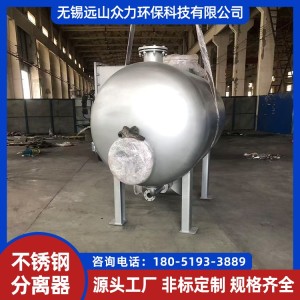 不锈钢汽水分离器 蒸汽管道冷凝水气液分离设备 自动排水气水过滤器