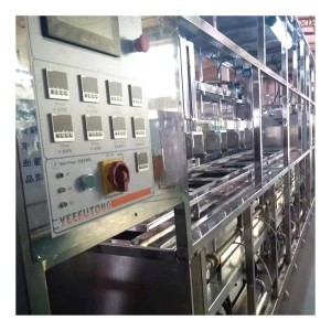 厂家直供全自动气超声波清洗机YFT-70210HL终身维护设备清洗机