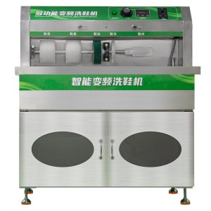 智清杰半自动洗鞋机商用洗衣店干洗店专业洗鞋机大型手搓式洗鞋