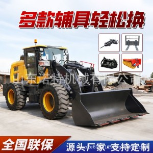 源头厂家铲车装载机建筑工程四驱多功能柴油装载机养殖农用小铲车 定金