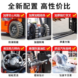 四轮电动叉车2吨3吨仓库物流装卸搬运车座驾式小型液压升降堆高车 定金