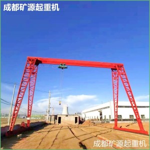 小型电动龙门吊 10吨门式起重机 可拆装式行吊
