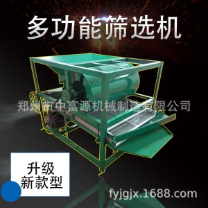 家用型小麦种子除杂机油菜籽振动筛选机玉米粮食作物清选机