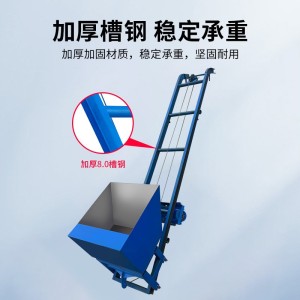 高速公路填充护坡斜坡运料平台提升机斗输送混泥土爬山虎上料机