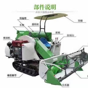 小型水稻收获脱粒机 迷你型联合收割机电启动柴油履带式割稻机