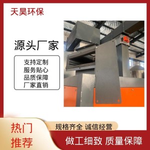 天昊环保 不锈钢 催化燃烧一体机 净化率高 除臭烟气处理用