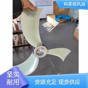 发电机组叶片 快速降温高度 根据长度选型 可耐高低温 科莱德