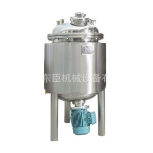 不锈钢搅拌罐树脂液体搅拌罐乳化水热合成电加热真空发酵反应釜